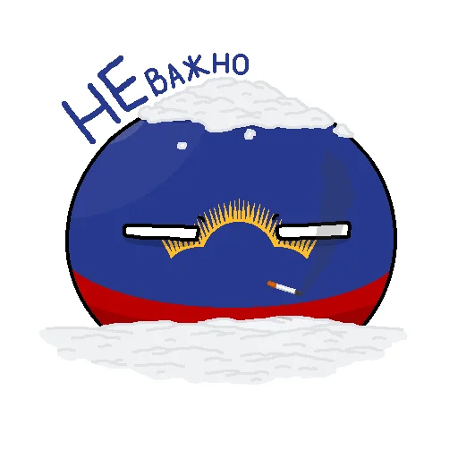 Россия в Countryballs emoji 😕