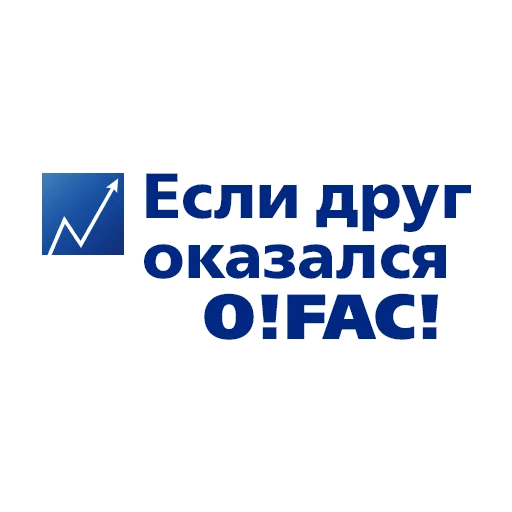Telegram stiker «Россия зовет» 🥶