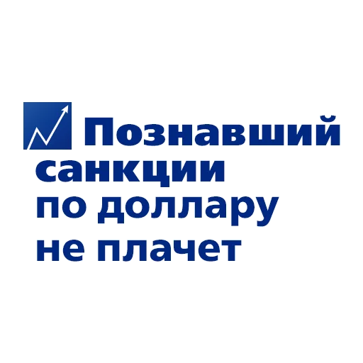 Telegram Sticker «Россия зовет» 🥲