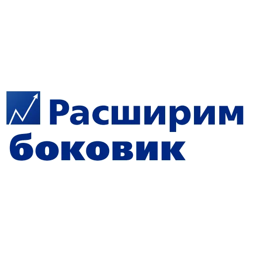 Telegram stiker «Россия зовет» 😏