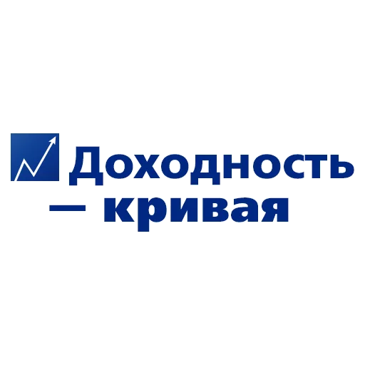 Стикер Telegram «Россия зовет» 😭