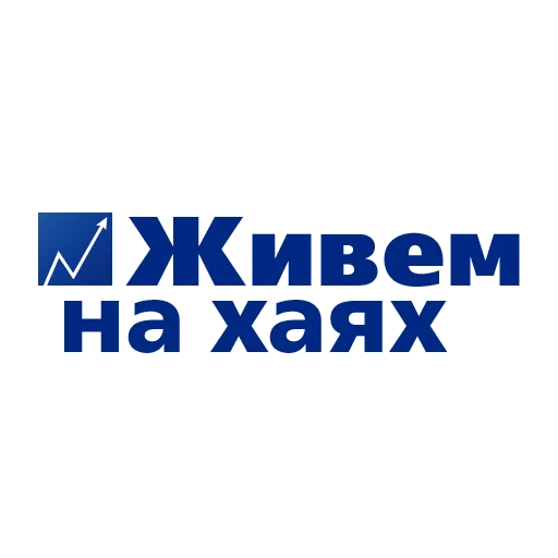 Россия зовет emoji 💯