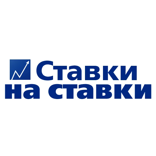 Telegram Sticker «Россия зовет» 👌