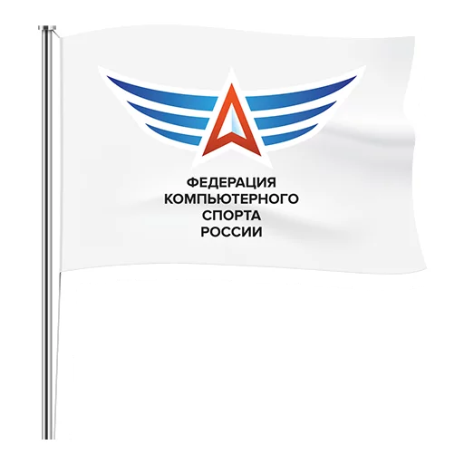 Telegram Sticker «Russian eSports» 🔥