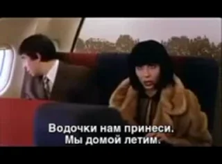 Стікер Russian Films Classic 🥃