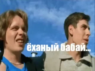 Эмодзи Russian Films Classic 😠