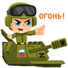 Telegram emoji «Russian Font» 🚨