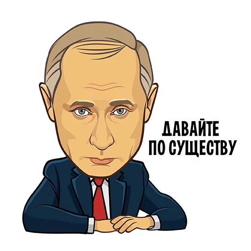 Стікер Telegram «Герои российской политики» 