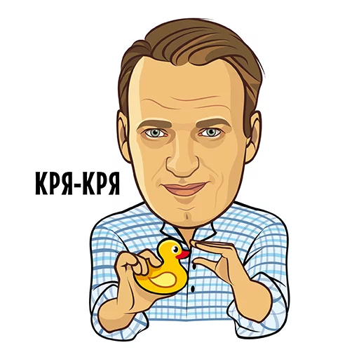 Стикер Telegram «Герои российской политики» 