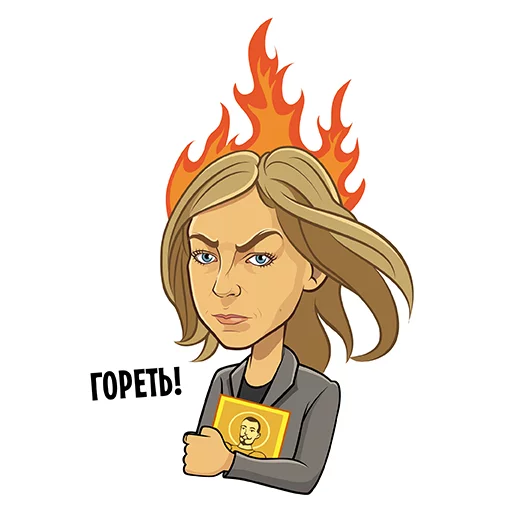 Telegram Sticker «Герои российской политики» 😡