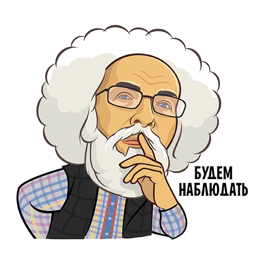 Telegram stiker «Герои российской политики» 😶