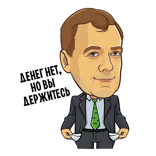 Герои российской политики sticker 🤗