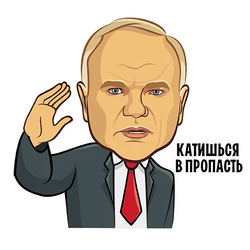 Герои российской политики stiker 🙁