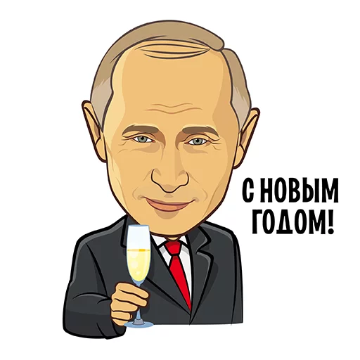 Герои российской политики stiker 🍾