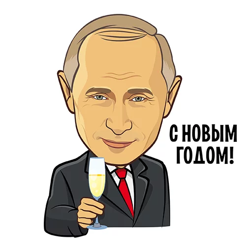 Герои российской политики sticker 🍾