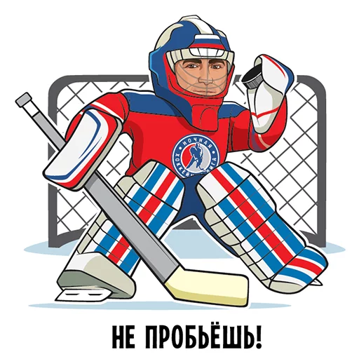 Telegram stiker «Герои российской политики» 