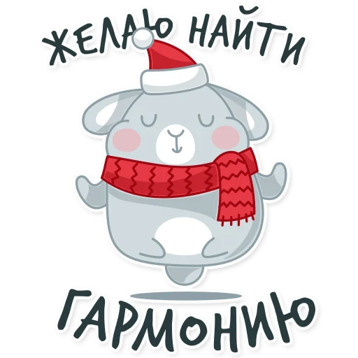 Telegram stikerlari Новогодний кролик 2023