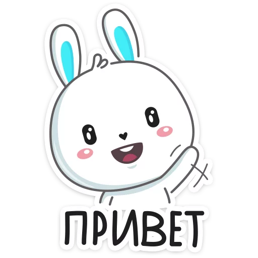 Telegram stickers Rabbit