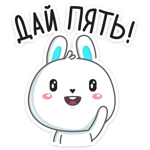 Rabbit emoji 🤚