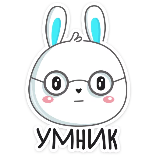 Telegram stiker «Rabbit» 🤓