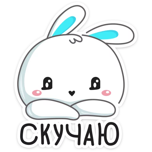 Telegram stiker «Rabbit» 