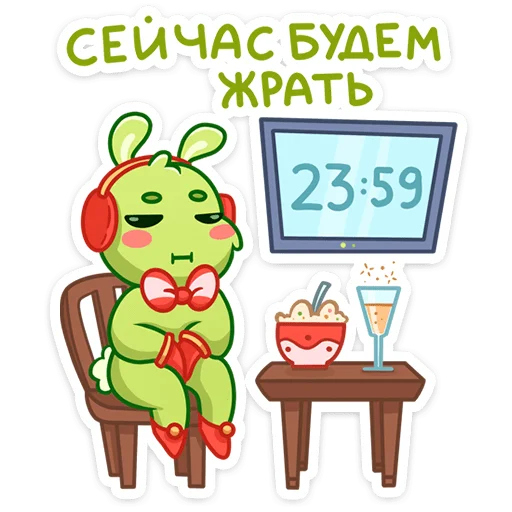 Telegram Sticker «Пинни » 🥗