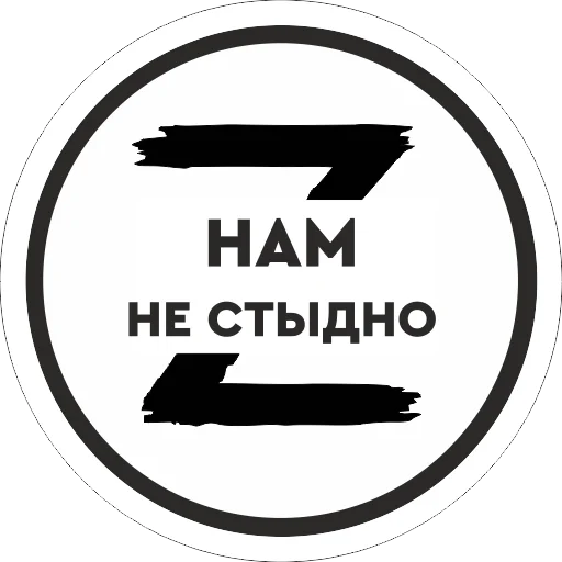 Telegram Sticker «Работаем, Брат!» 💪