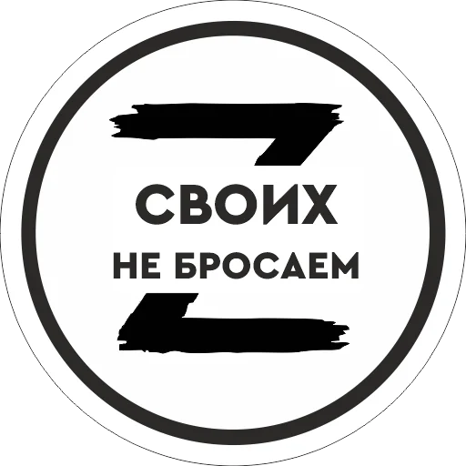 Telegram Sticker «Работаем, Брат!» 🙌
