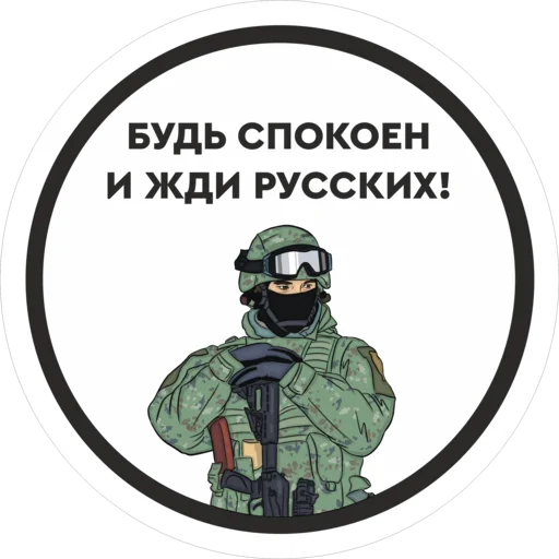 Telegram stiker «Работаем, Брат!» 🤙