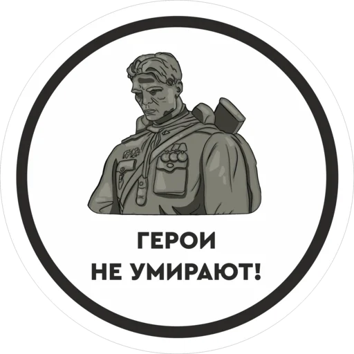 Telegram Sticker «Работаем, Брат!» 🖖