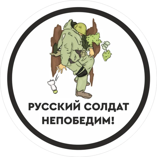 Telegram Sticker «Работаем, Брат!» ©