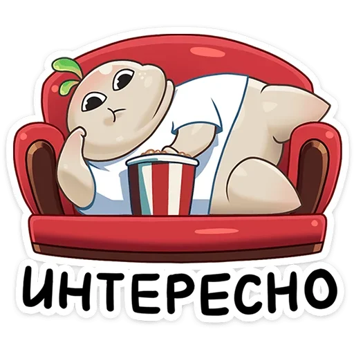 Telegram stiker «Редя» 😏