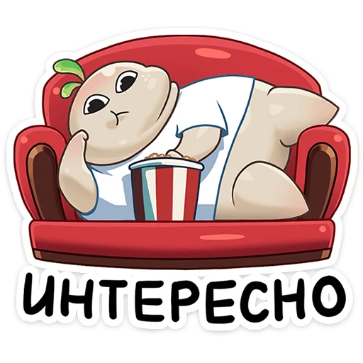 Telegram Sticker «Редя» 🍿