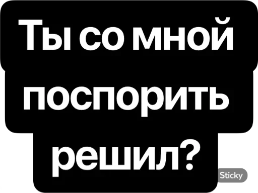 Емодзі CTO IN A RAGE 🦍