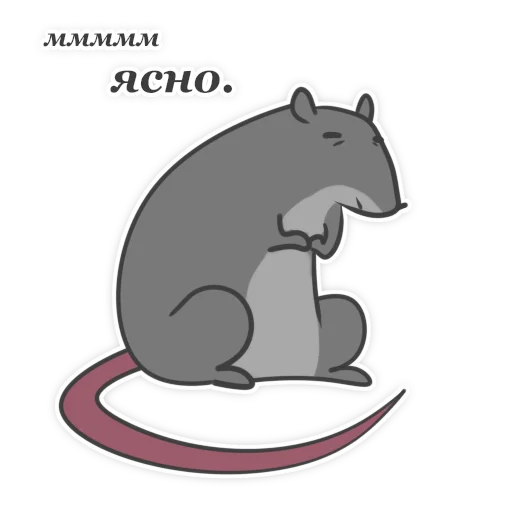 Telegram Sticker «Пацюк від» 😒