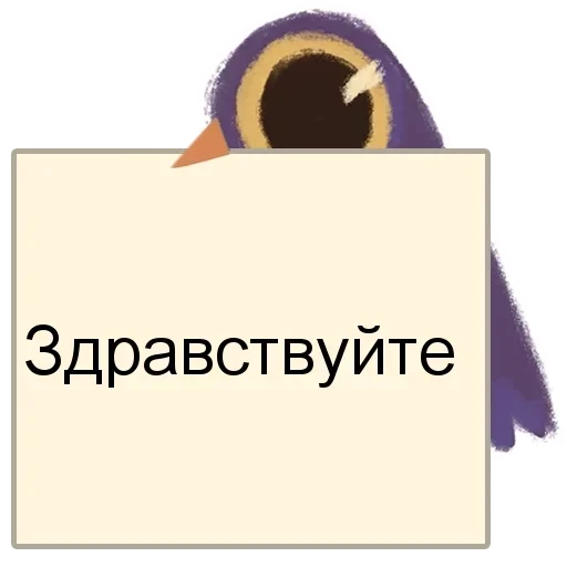 Telegram stiker «Разговорчики» ?