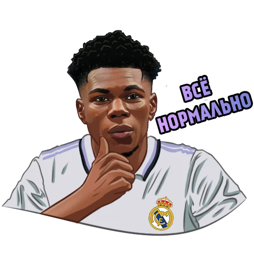 Real Madrid Stickers emoji 👍