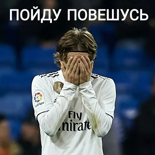 Telegram stiker «Real Madrid» 🙈