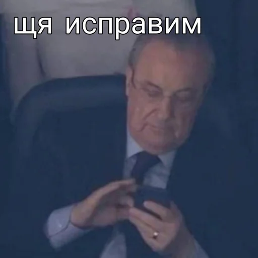 Стікер Telegram «Real Madrid» 🎊