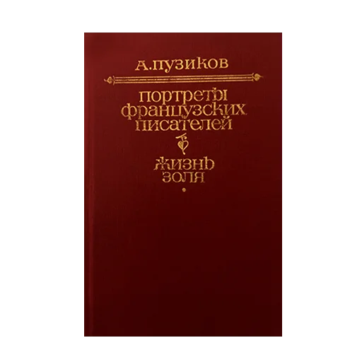Эмодзи redcolorbooks 📕