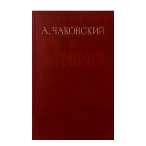redcolorbooks stiker 📕