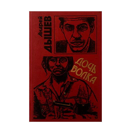 redcolorbooks sticker 📕