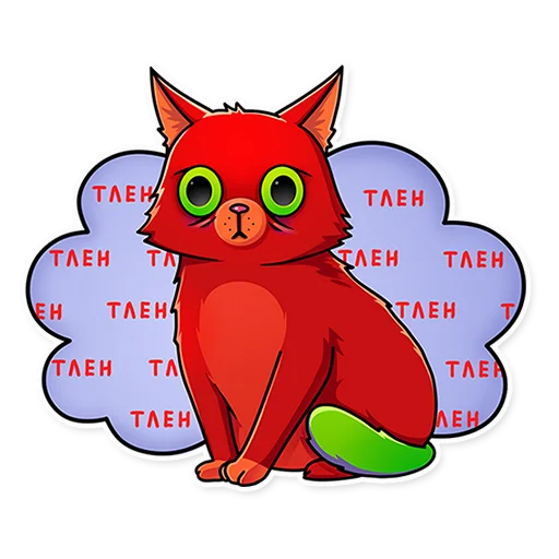 Pepper Cat stiker 😩