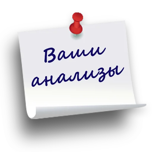 Telegram stiker «Реабилитация. ЛФК. Оформление для тематических каналов.» 💉