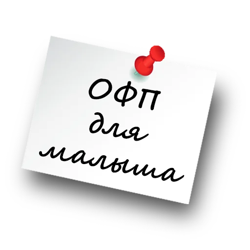 Telegram stiker «Реабилитация. ЛФК. Оформление для тематических каналов.» 👶