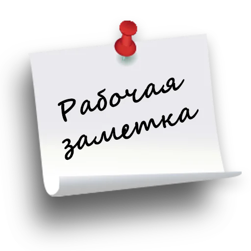 Реабилитация. ЛФК. Оформление для тематических каналов. sticker 📚