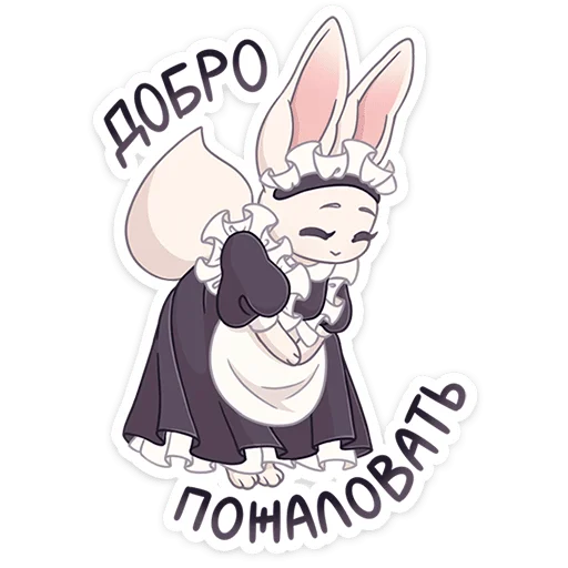 Telegram stiker «Рейко» 😌