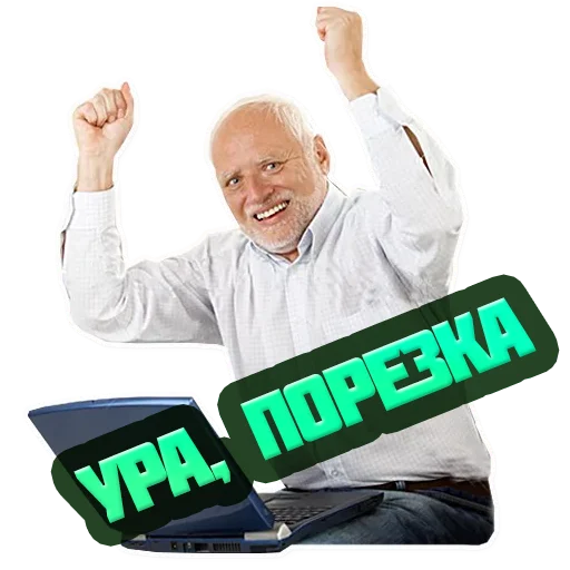 Telegram stiker «reiting_kapperov» 🎉