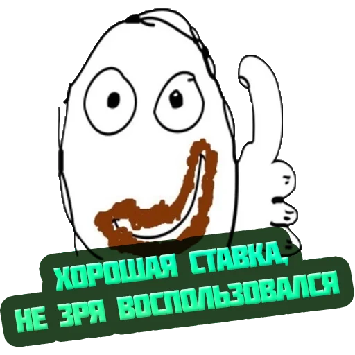 Telegram Sticker «reiting_kapperov» 💩