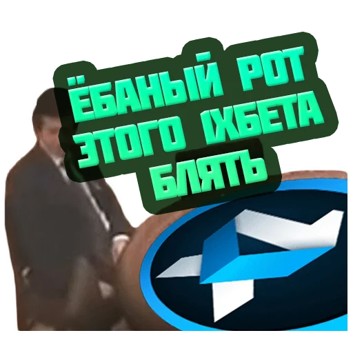 Стикер Telegram «reiting_kapperov» 🎲